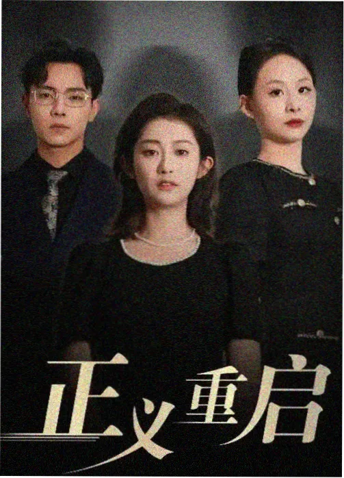 云雾湖畔玻璃茶室内的阅读区