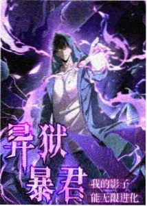苗寨吊脚楼下层的火塘夜读角